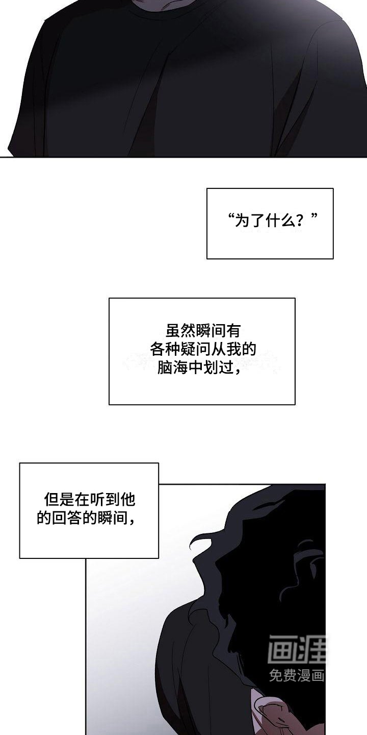 第27章：暴露