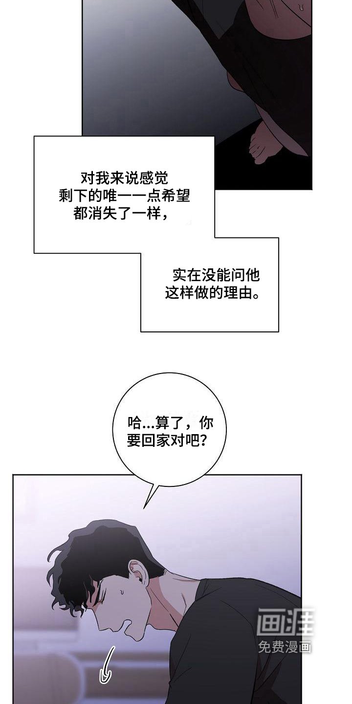 第27章：暴露