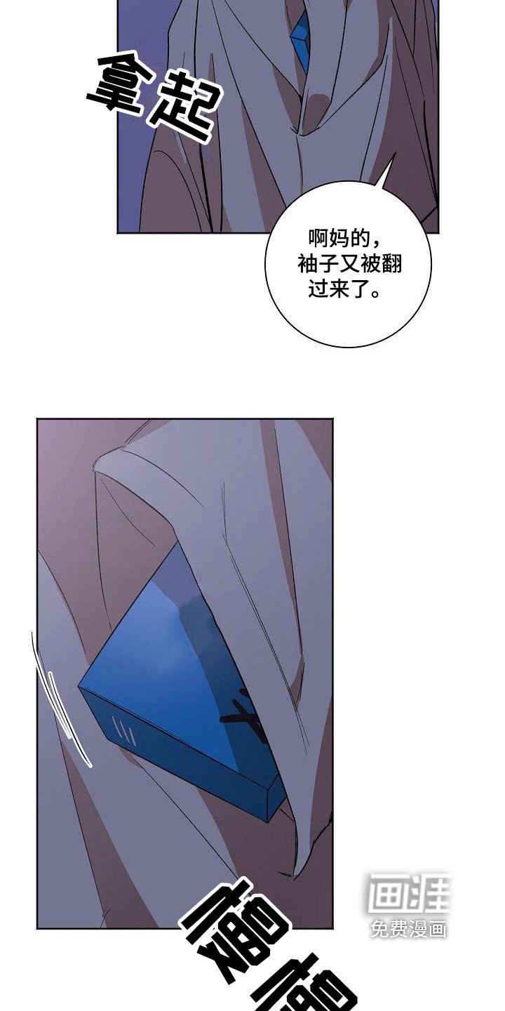 第27章：暴露