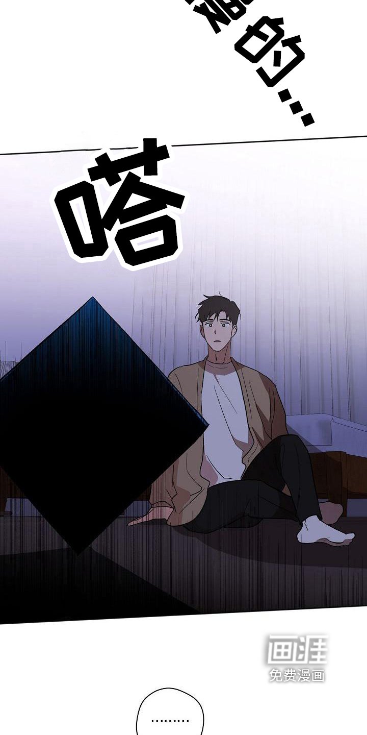 第27章：暴露