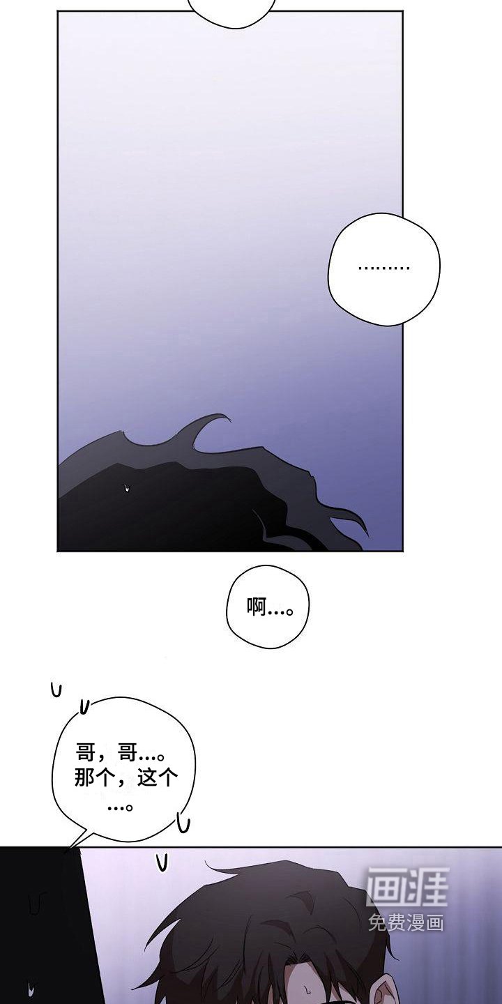 第27章：暴露