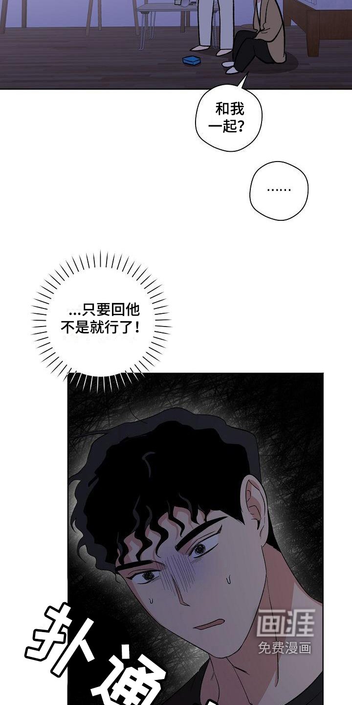 第27章：暴露