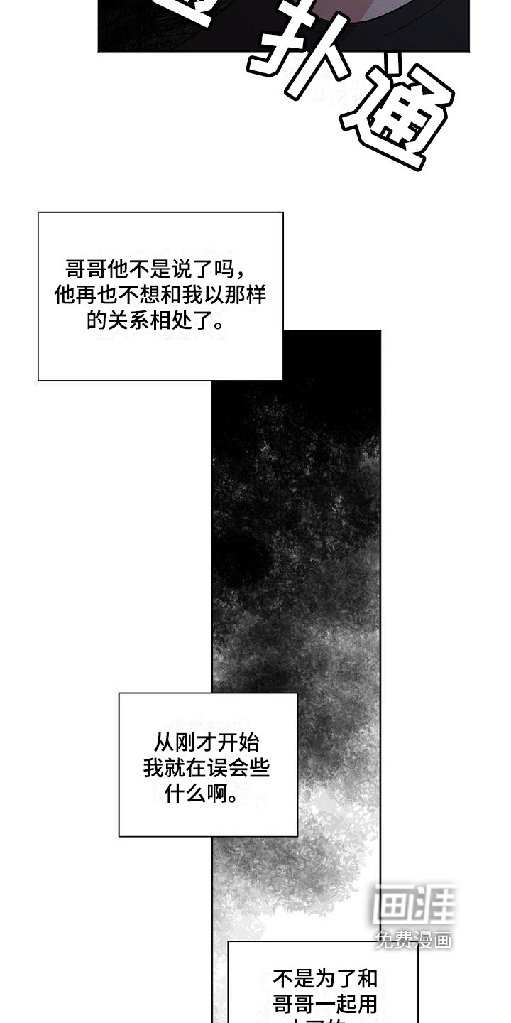 第27章：暴露
