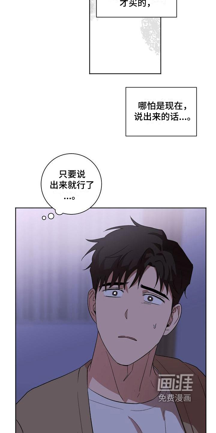 第27章：暴露