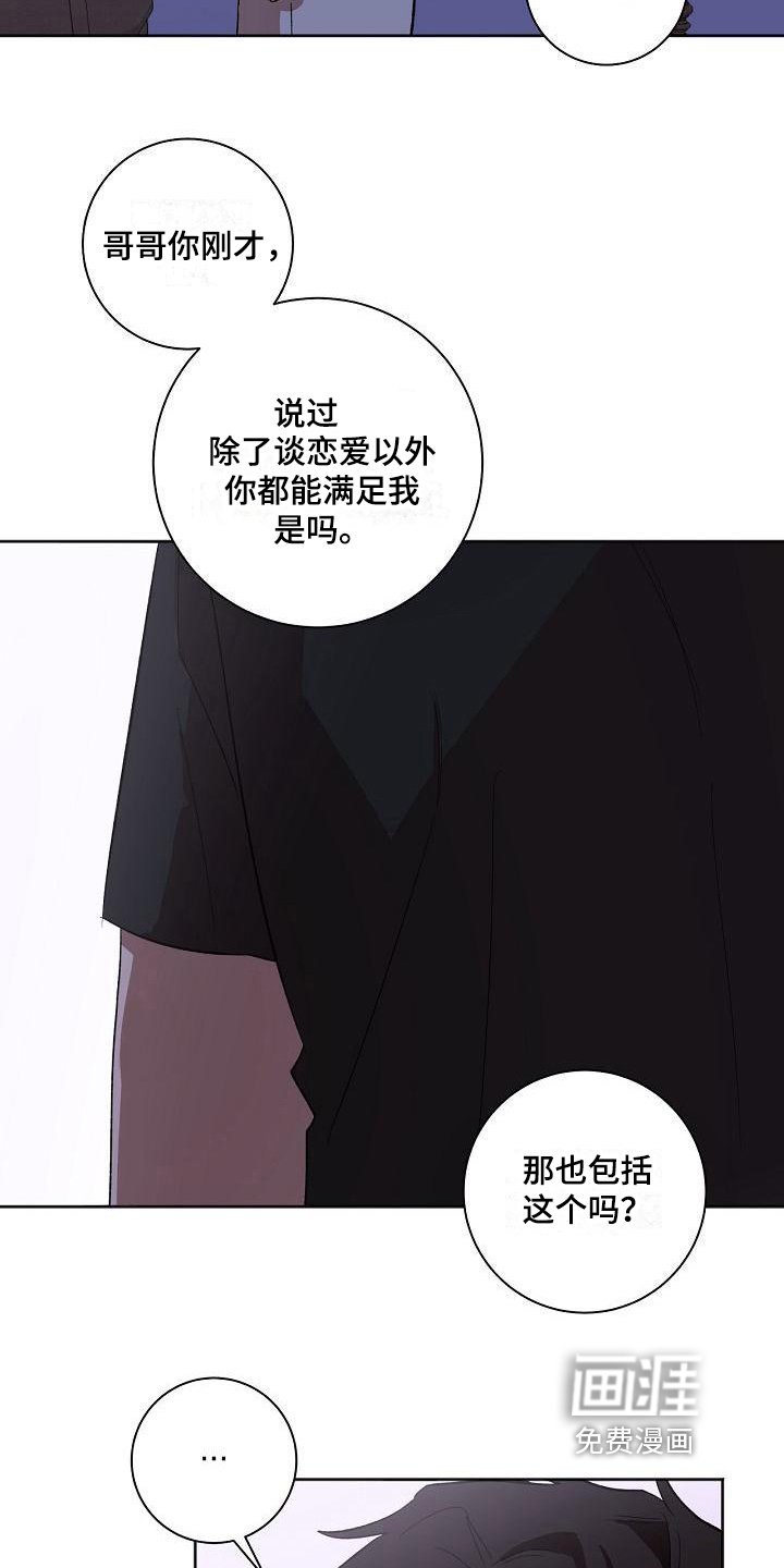 第27章：暴露