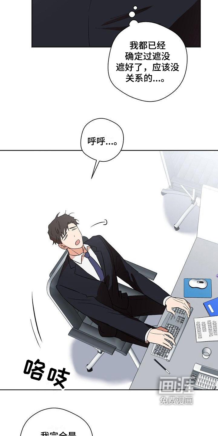 第28章：痕迹