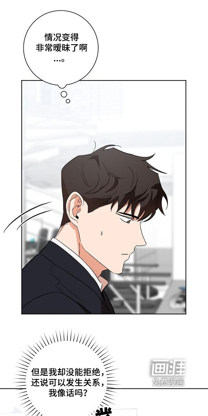 第28章：痕迹