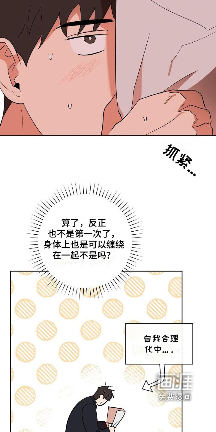 第28章：痕迹