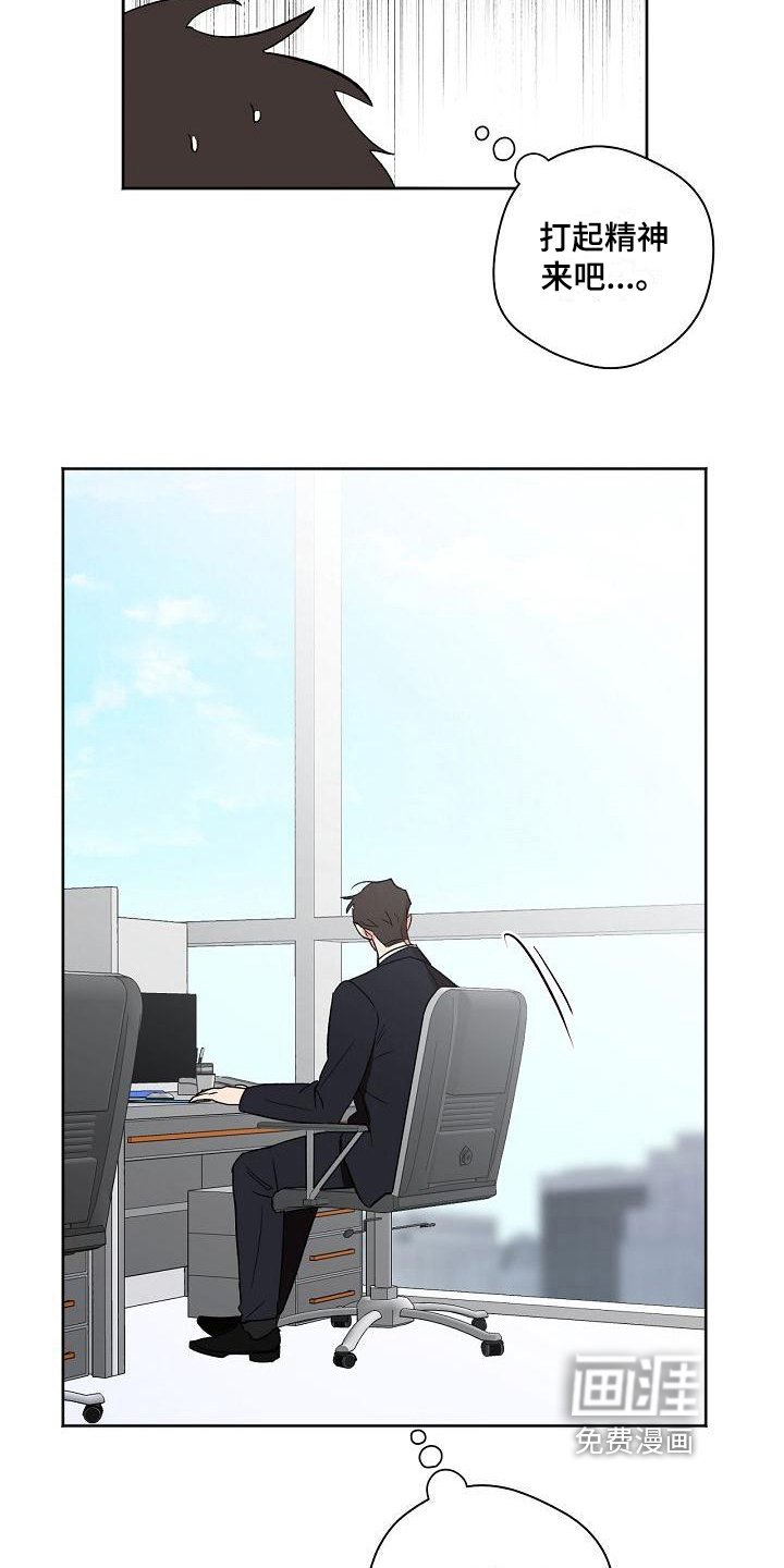 第28章：痕迹