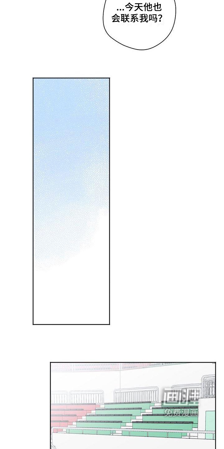 第28章：痕迹