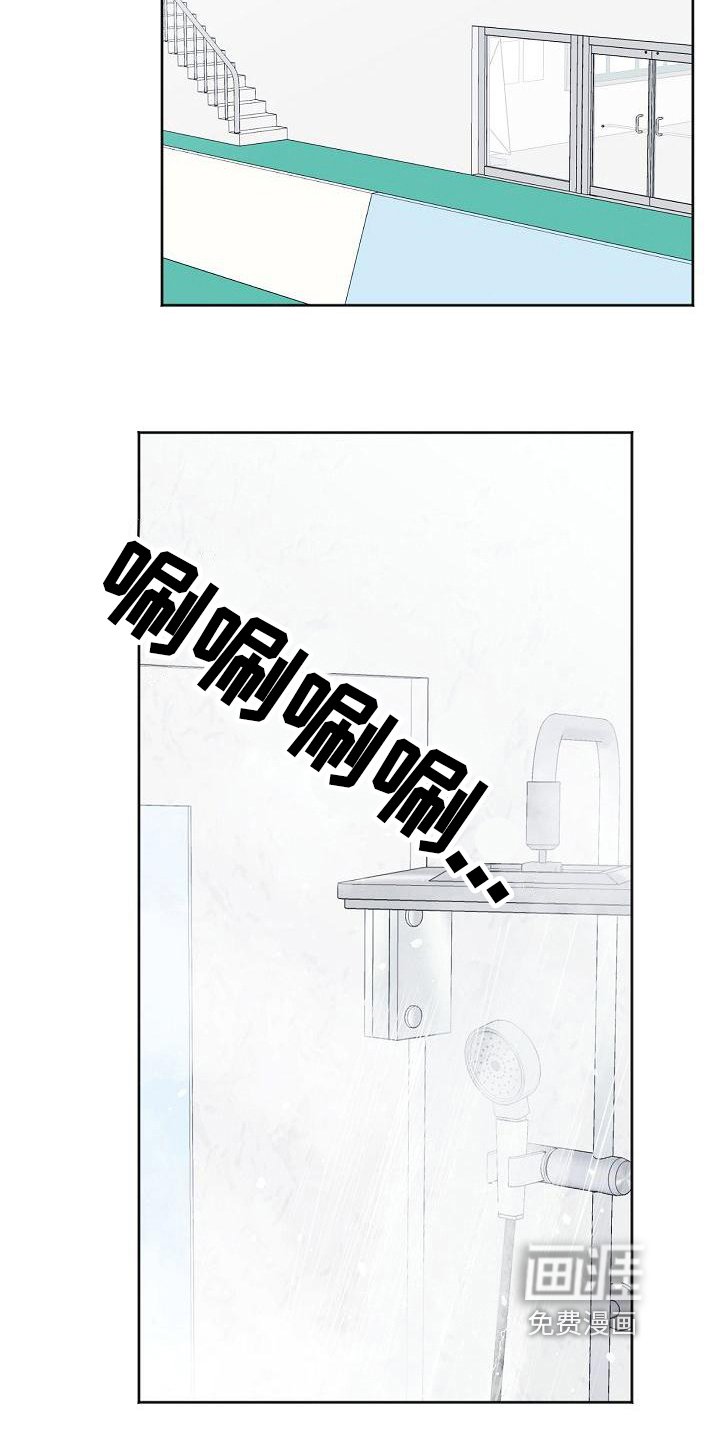 第28章：痕迹