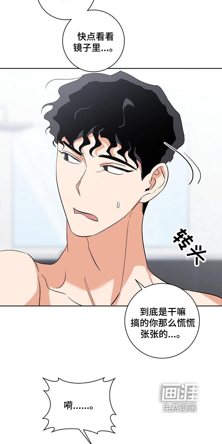 第28章：痕迹