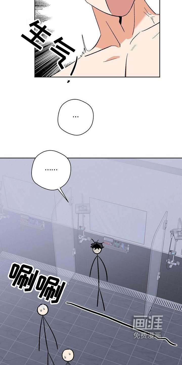 第28章：痕迹
