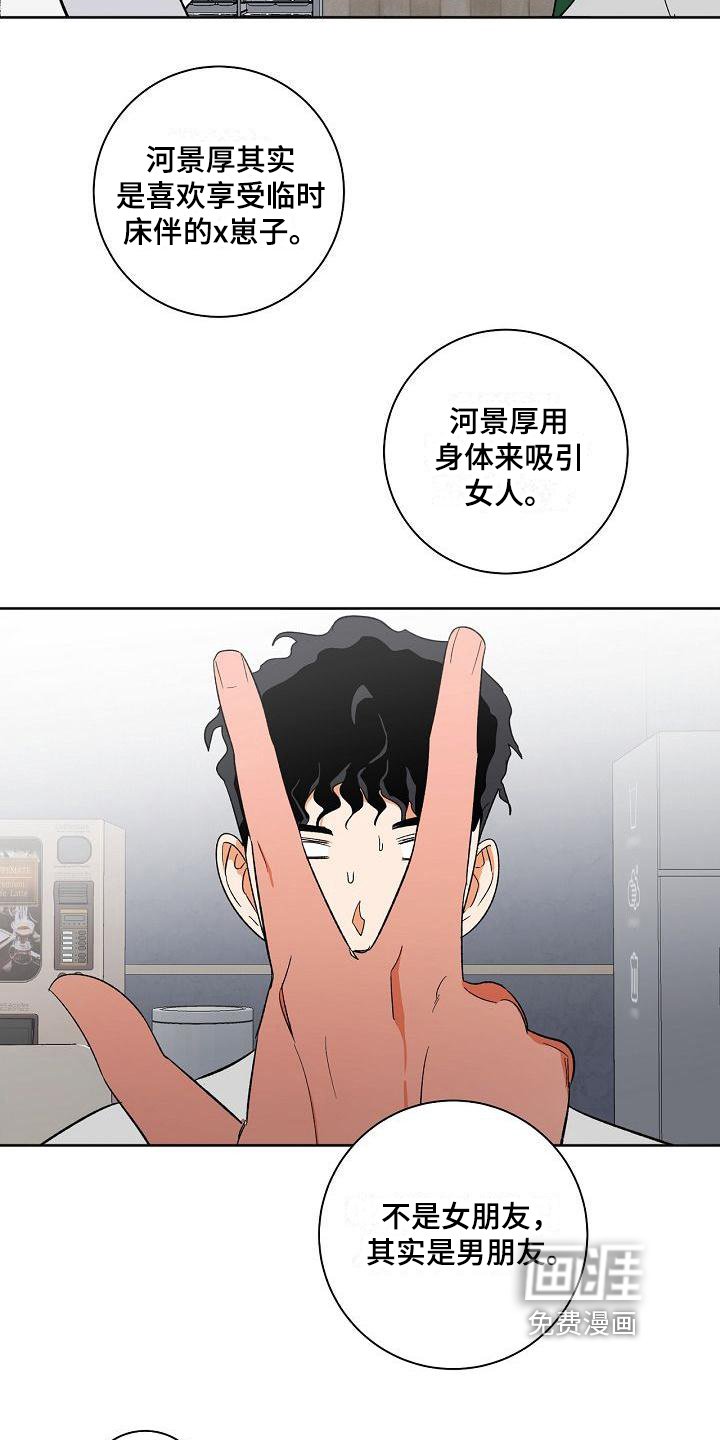 第29章：应对