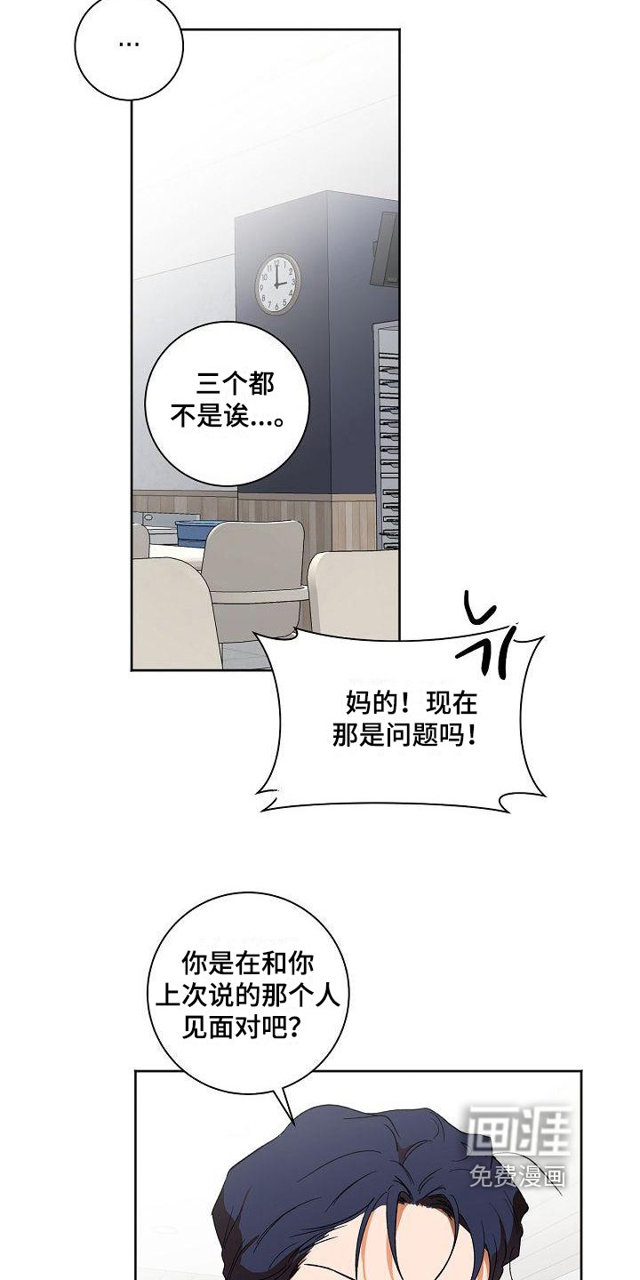 第29章：应对