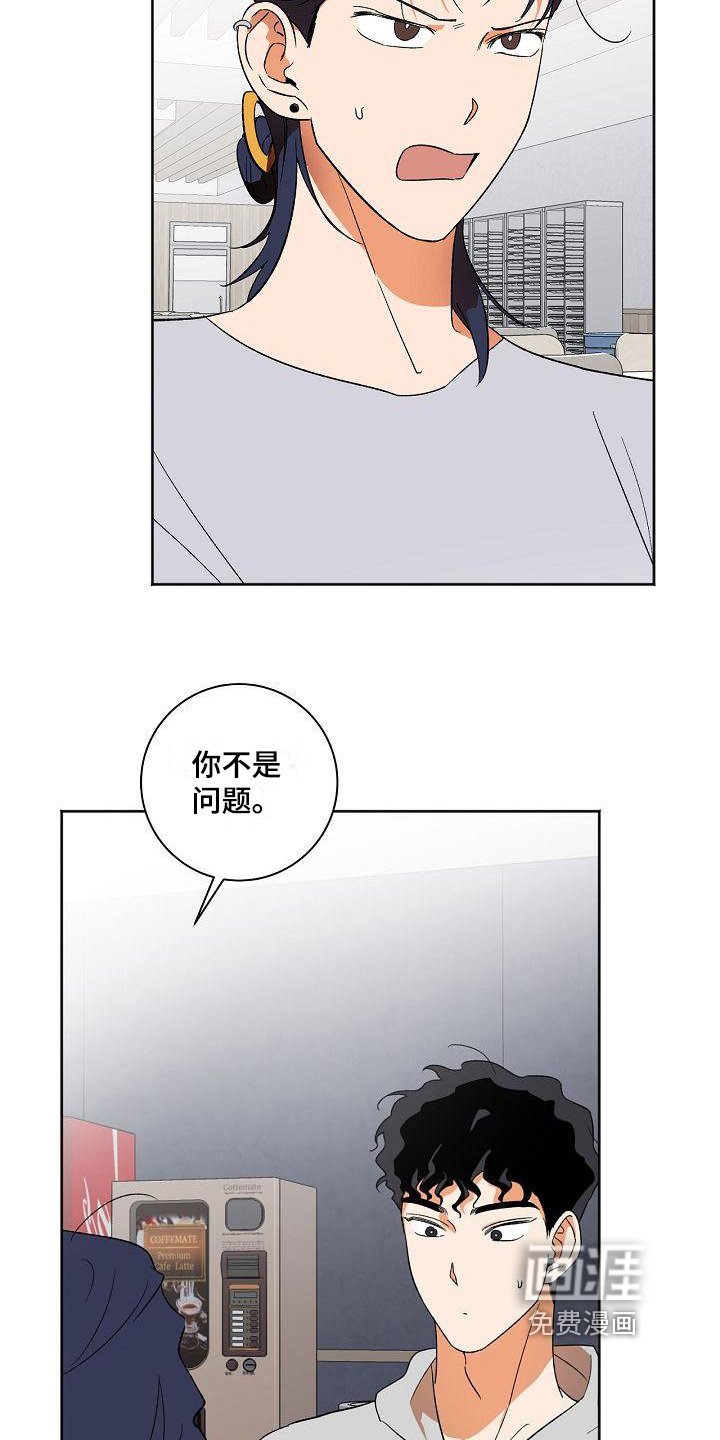 第29章：应对