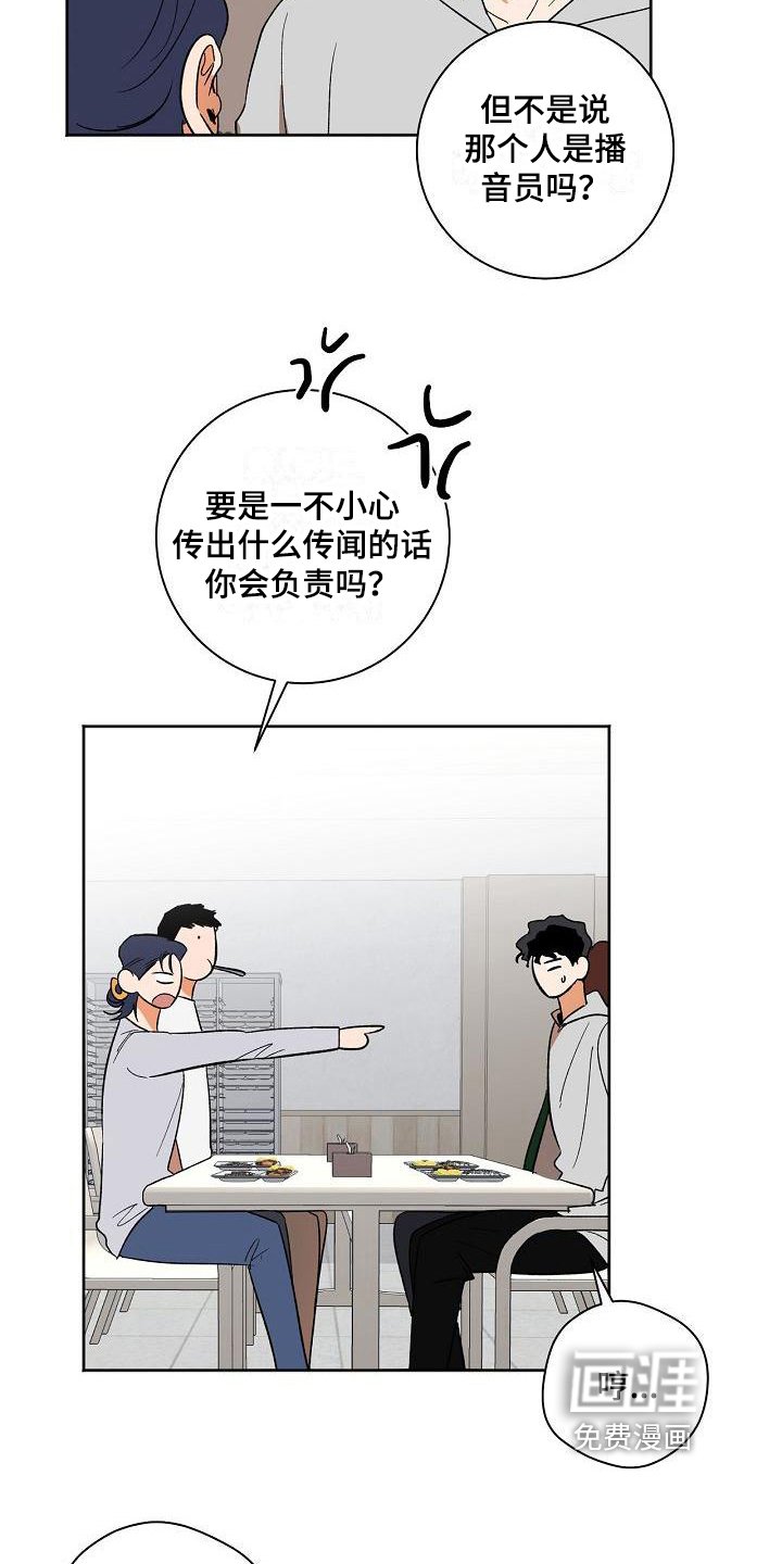 第29章：应对