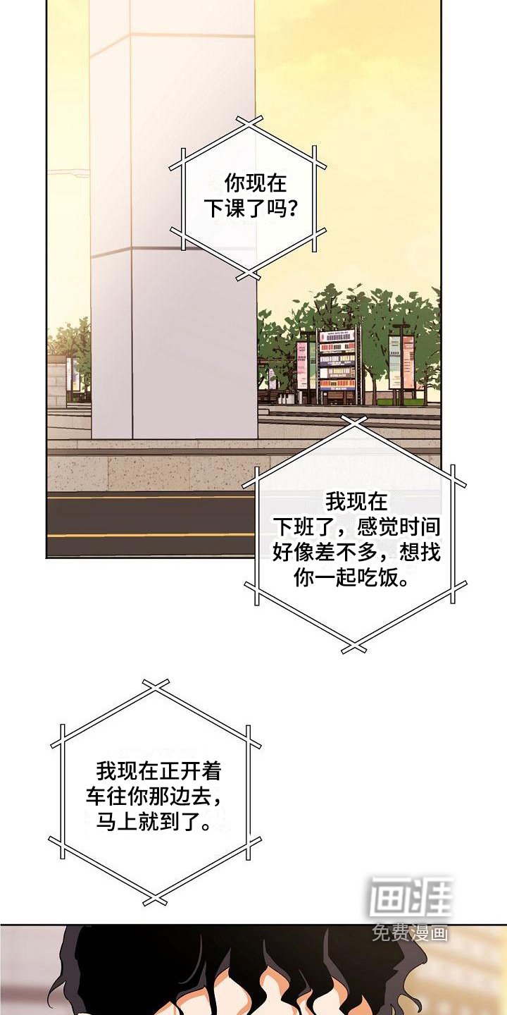 第29章：应对