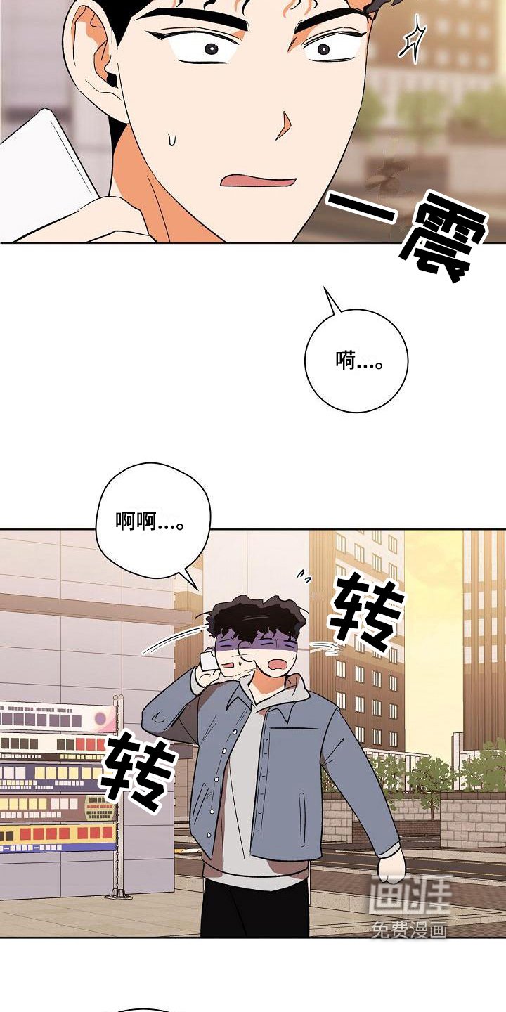 第29章：应对