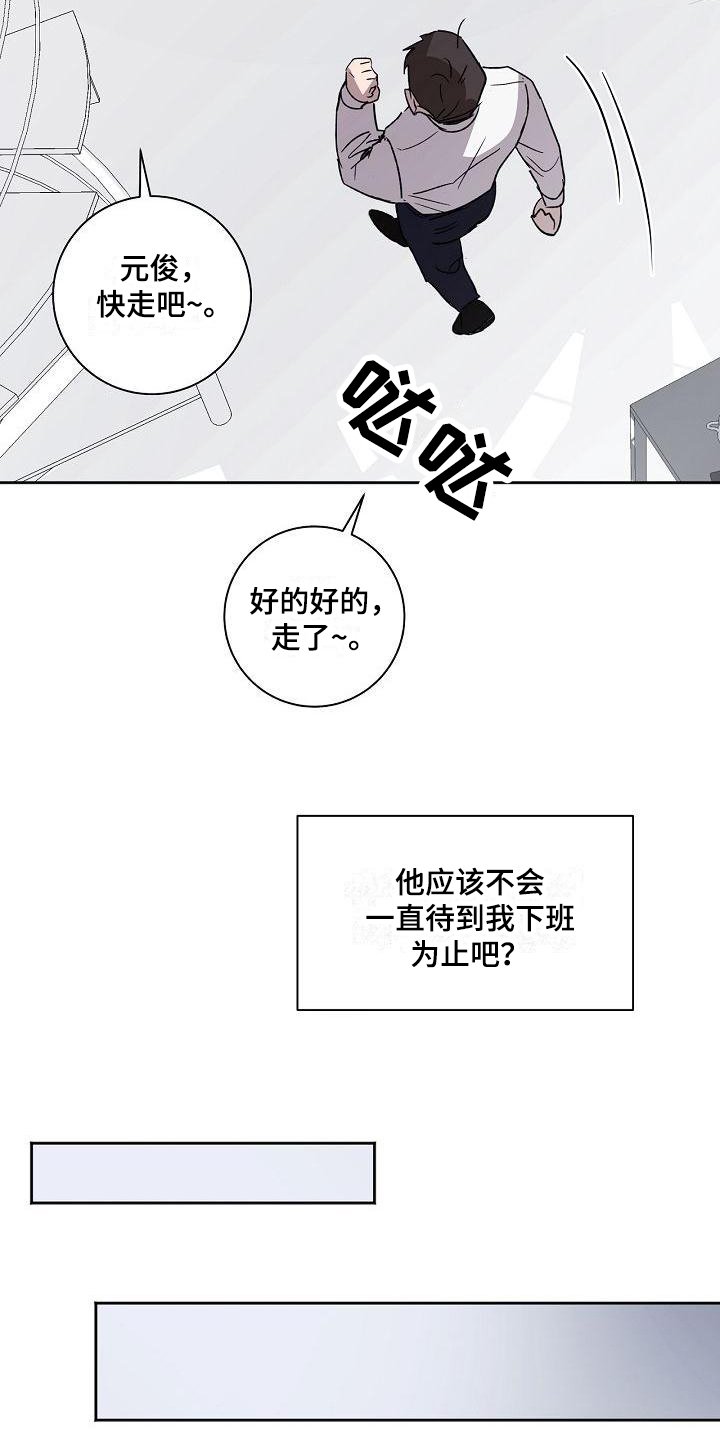 第3章：烦恼
