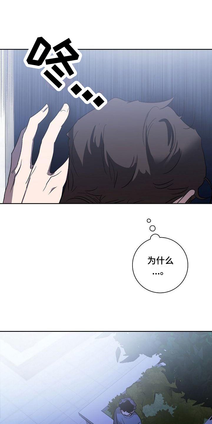 第3章：烦恼