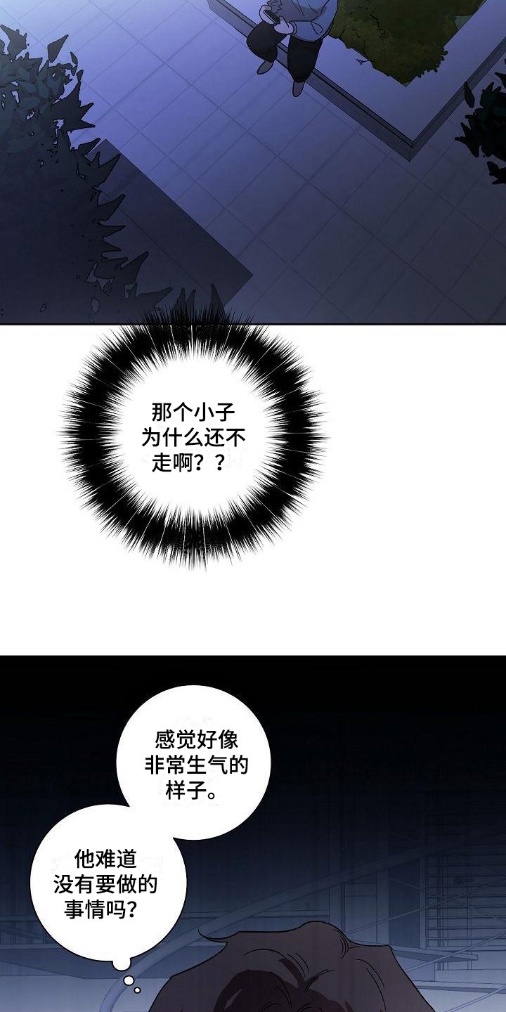 第3章：烦恼