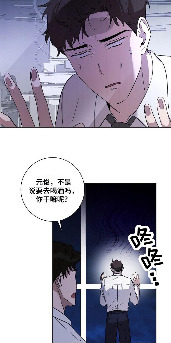 第3章：烦恼