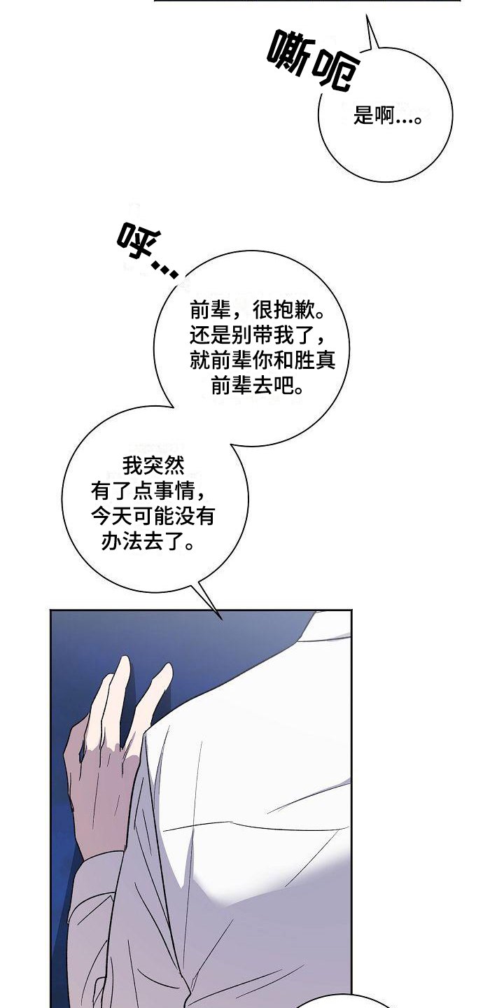 第3章：烦恼