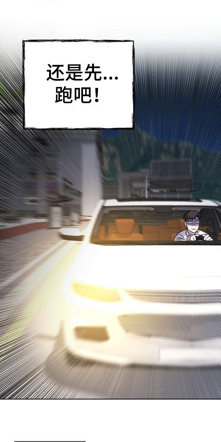 第3章：烦恼
