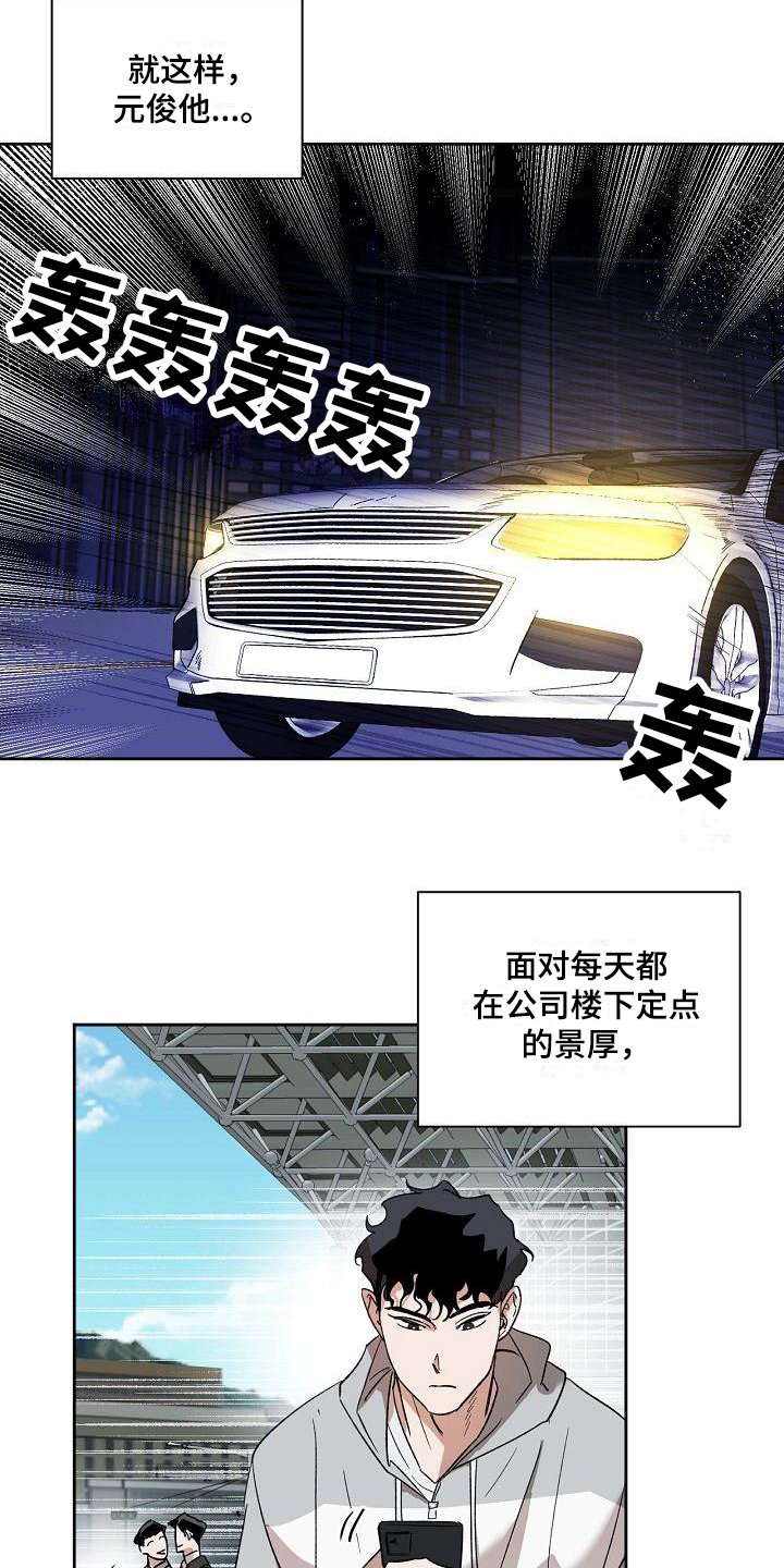 第3章：烦恼
