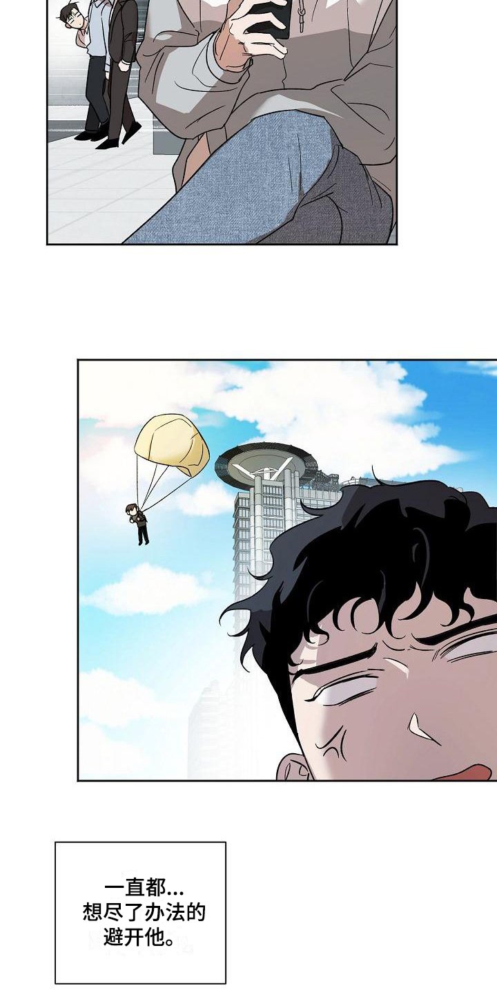 第3章：烦恼