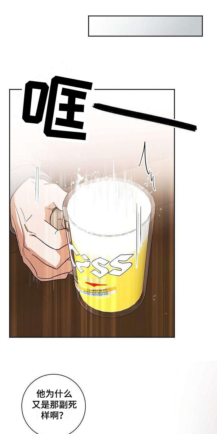 第3章：烦恼