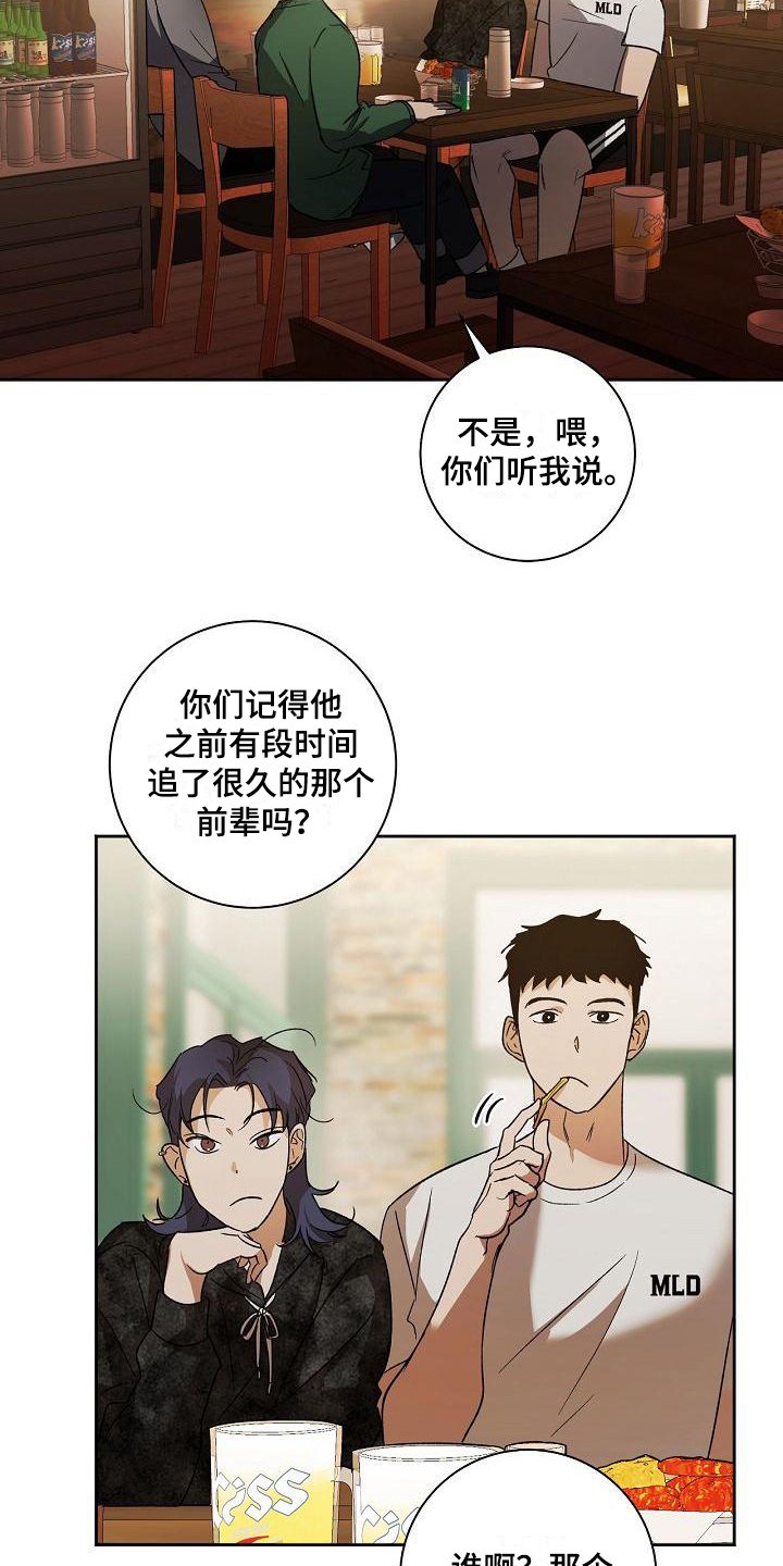 第3章：烦恼