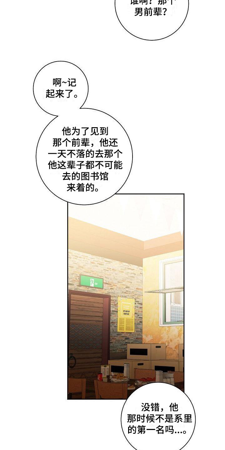 第3章：烦恼