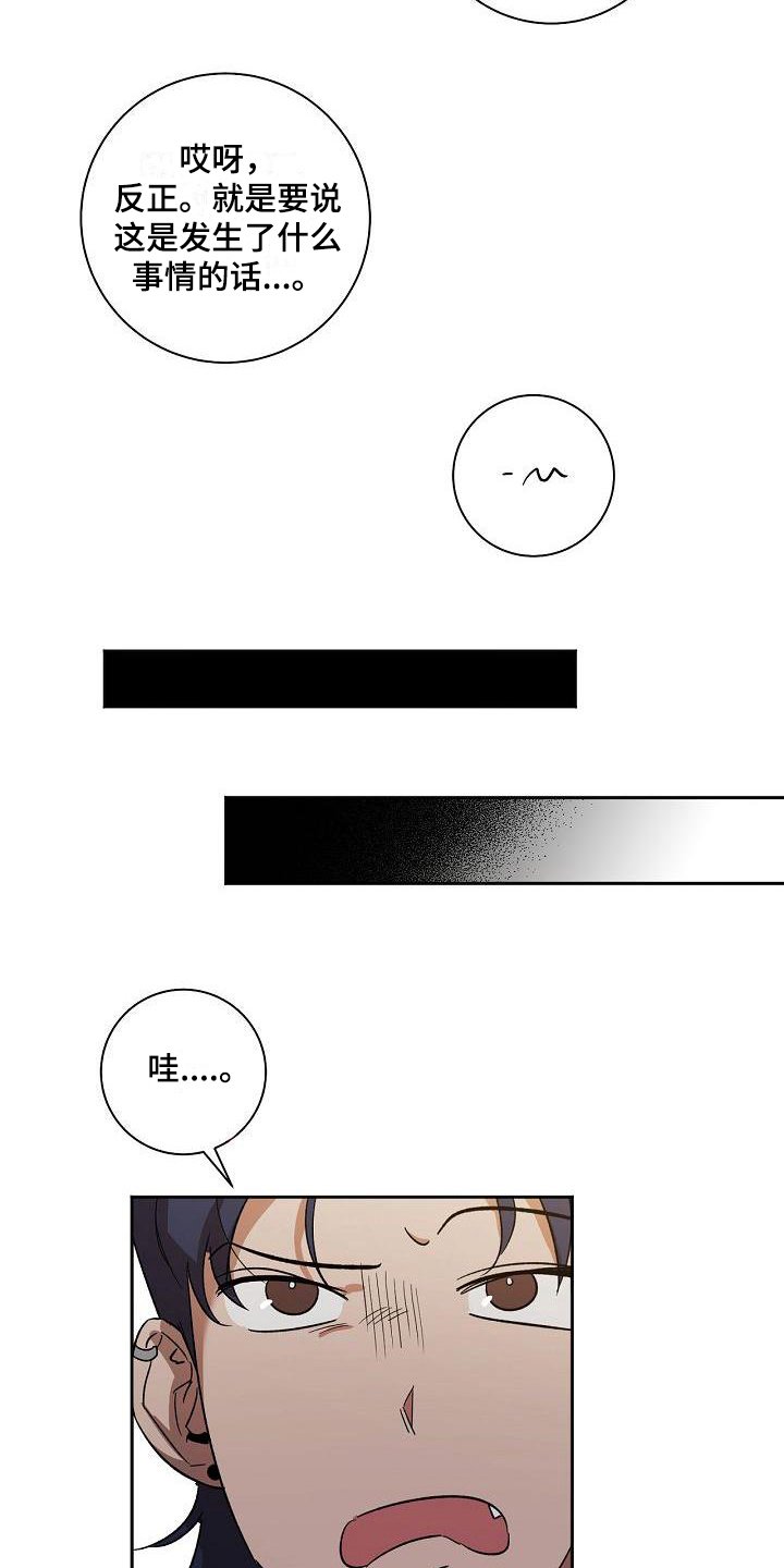 第3章：烦恼