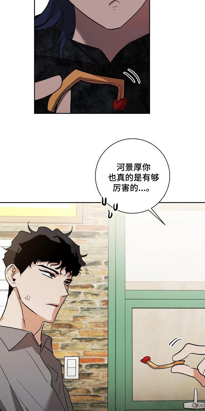 第3章：烦恼