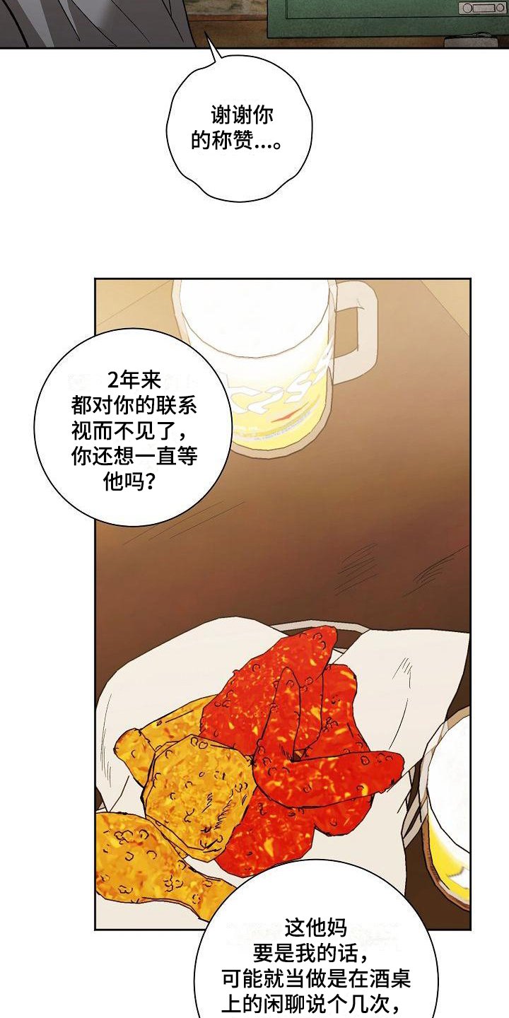 第3章：烦恼