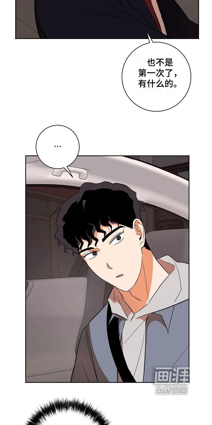 第30章：问题