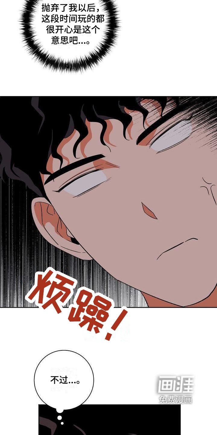 第30章：问题