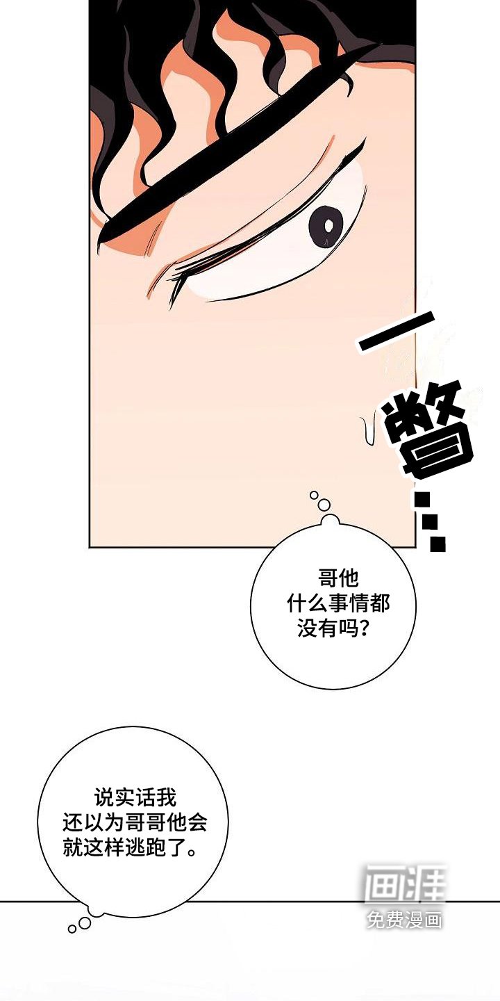 第30章：问题
