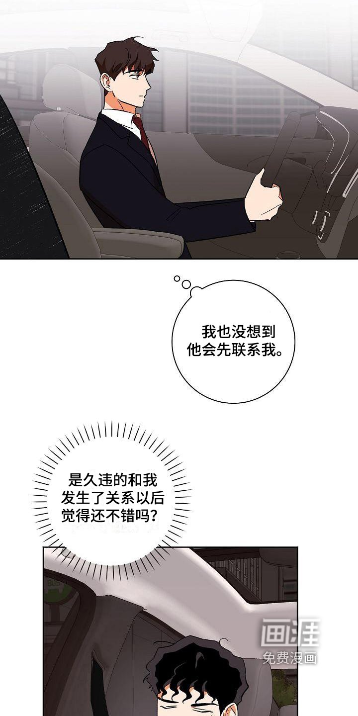 第30章：问题