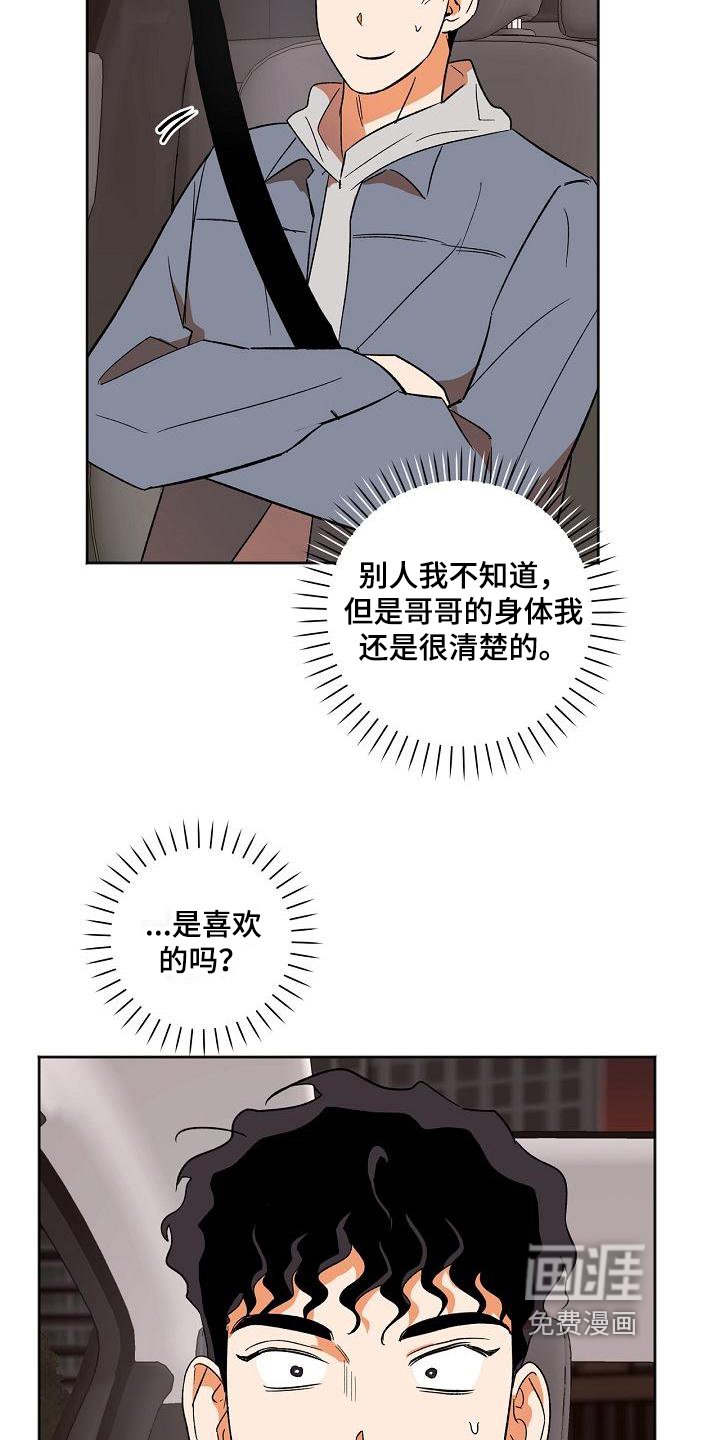 第30章：问题