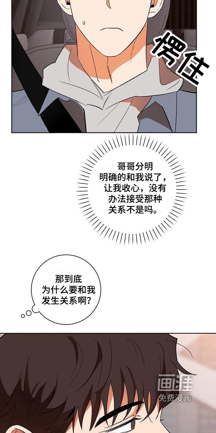 第30章：问题