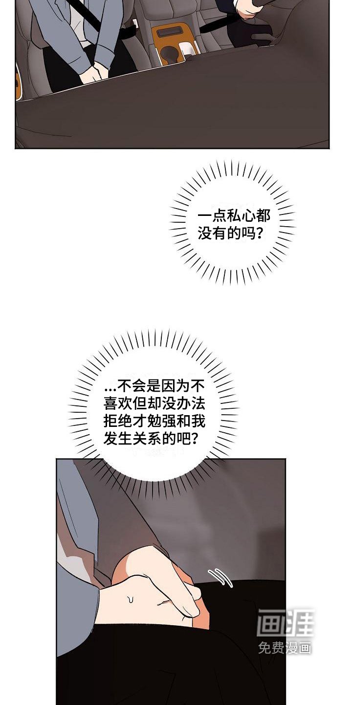 第30章：问题
