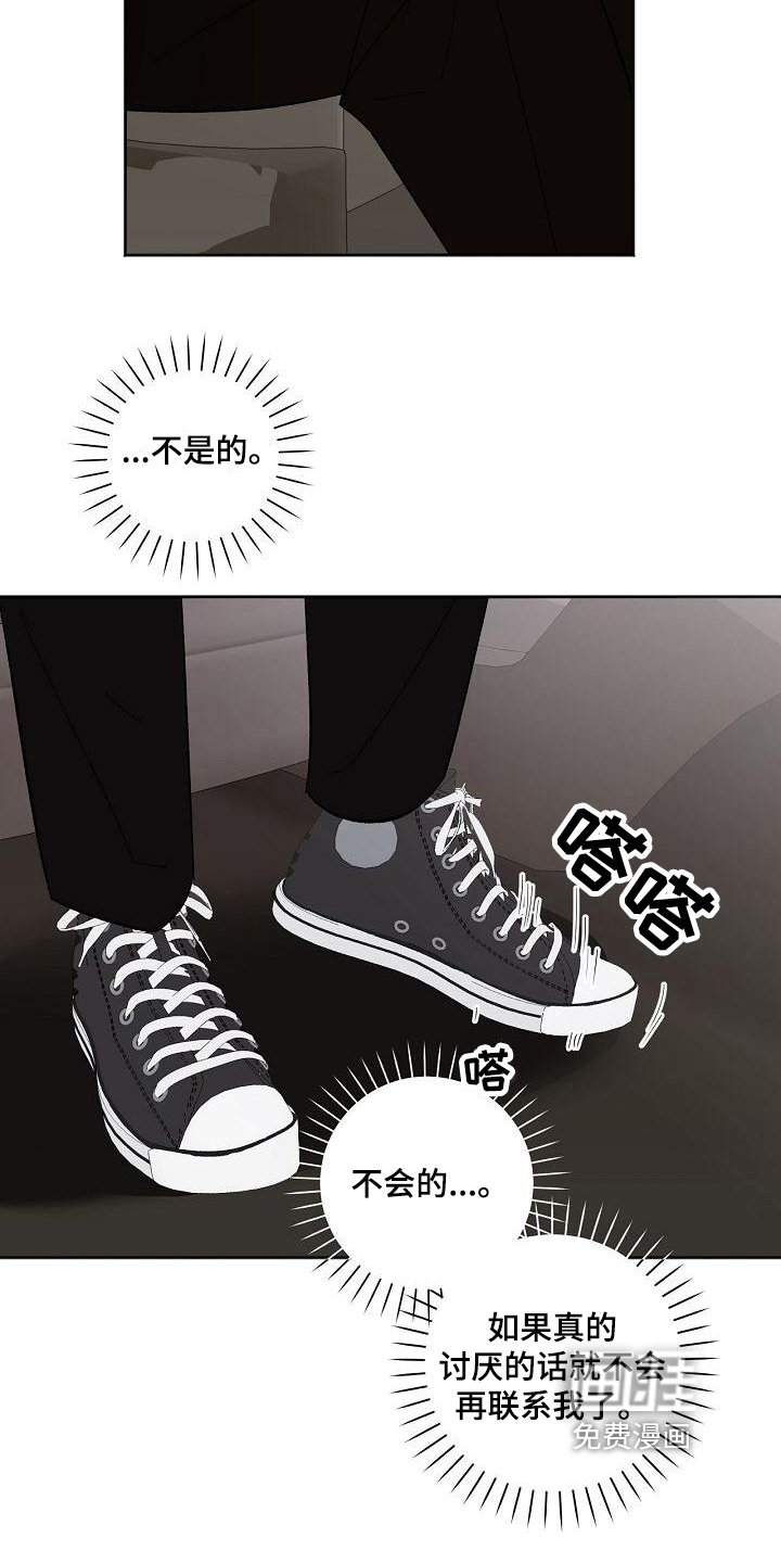第30章：问题