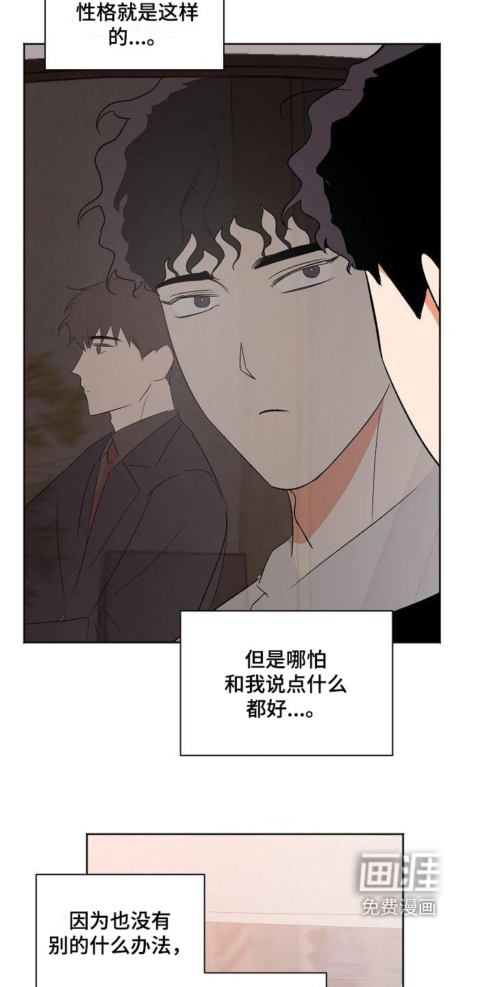 第30章：问题