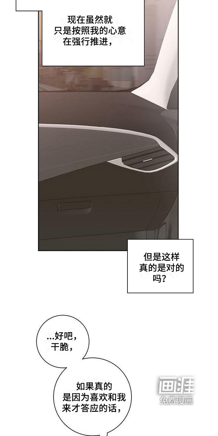 第30章：问题