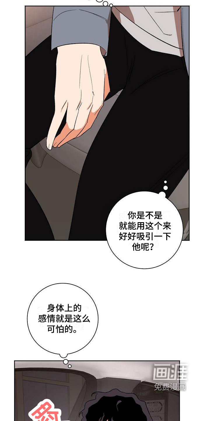 第30章：问题