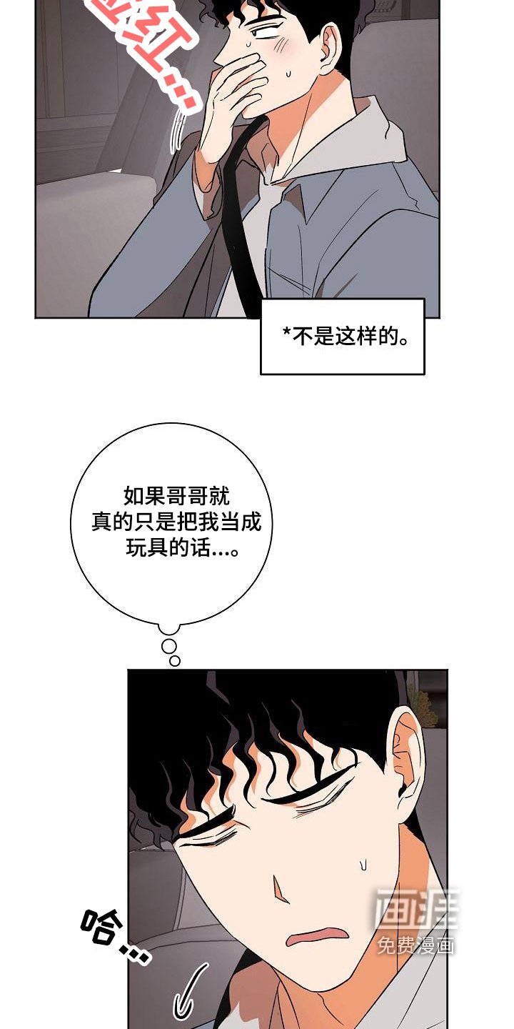 第30章：问题