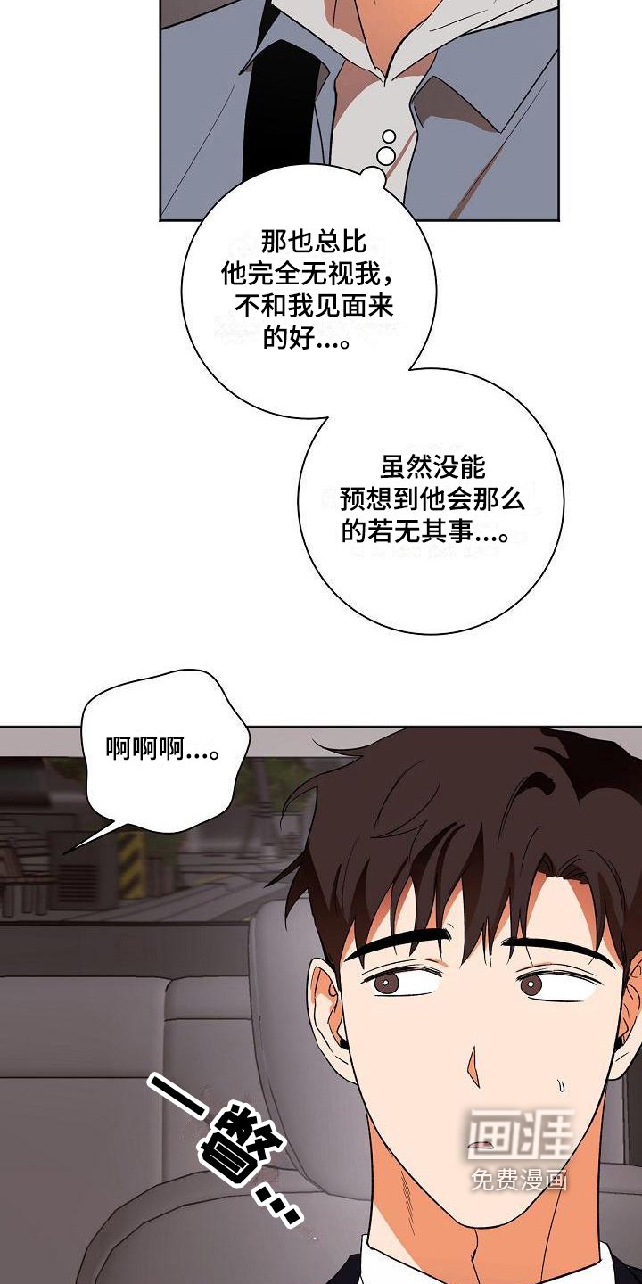 第30章：问题